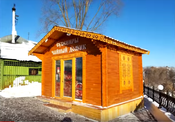 Picture taken in the afternoon