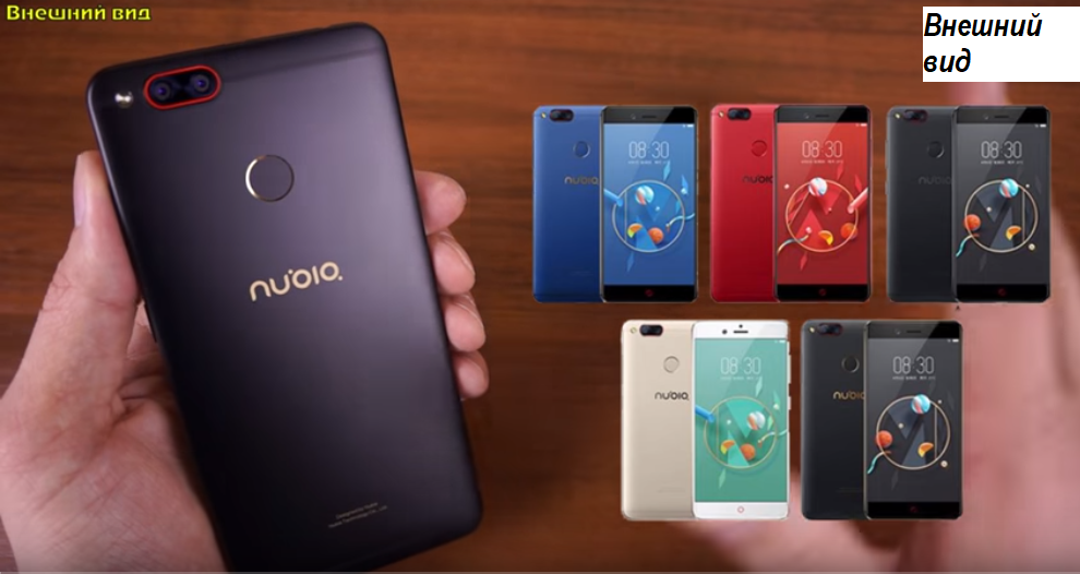 Smartphones ZTE Nubia Z17 miniS and mini 4 / 64GB