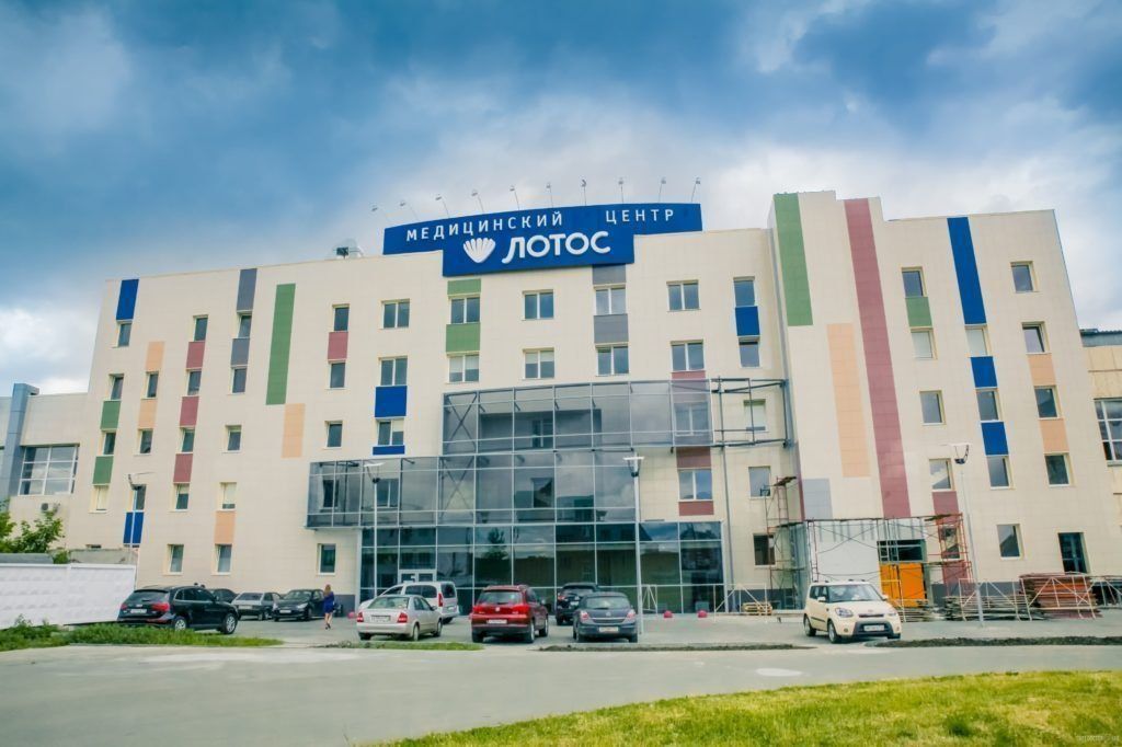 Rating of the best IVF clinics in Chelyabinsk in 2026