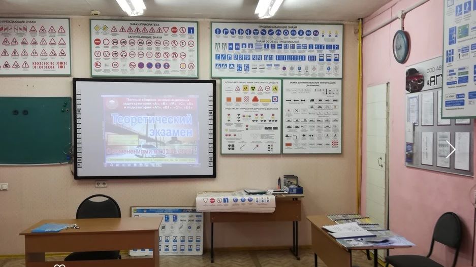 Driving schools Krasnoyarsk