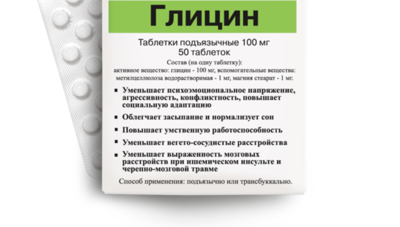 List of the best glycine producers for 2026