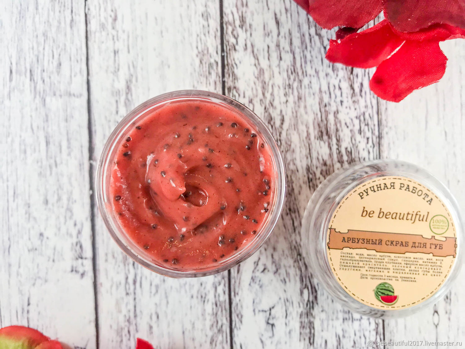 Rating of the best lip scrubs for 2026